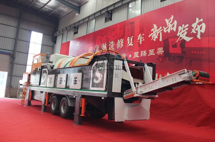 德森淋洗車發(fā)布現(xiàn)場(chǎng)