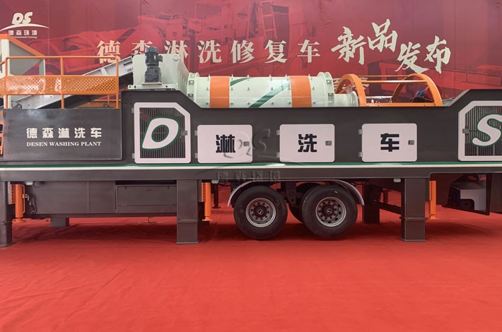 德森淋洗車(chē)